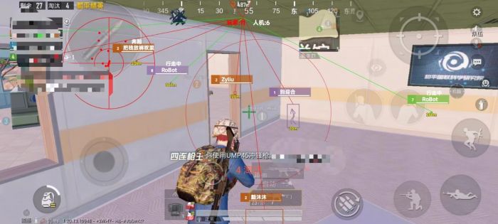 和平精英主播外挂在哪买（和平精英主播外挂在哪里）